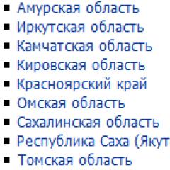 Отличие объявленной ценности от наложенного платежа